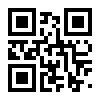 QR-Code zur Seite https://www.isbn.de/9781441986085