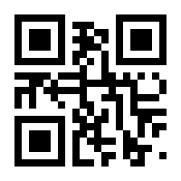 QR-Code zur Seite https://www.isbn.de/9781441986108