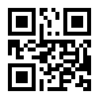 QR-Code zur Seite https://www.isbn.de/9781441986504