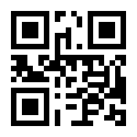 QR-Code zur Seite https://www.isbn.de/9781441986542