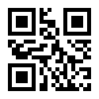QR-Code zur Seite https://www.isbn.de/9781441986689