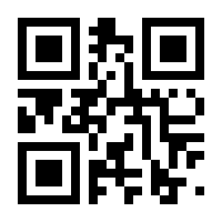 QR-Code zur Buchseite 9781441986801