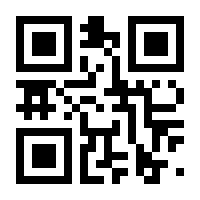 QR-Code zur Seite https://www.isbn.de/9781441986825