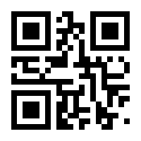 QR-Code zur Buchseite 9781441987020