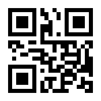 QR-Code zur Seite https://www.isbn.de/9781441987303