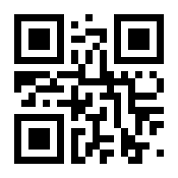 QR-Code zur Seite https://www.isbn.de/9781441987327