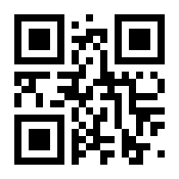 QR-Code zur Seite https://www.isbn.de/9781441987341