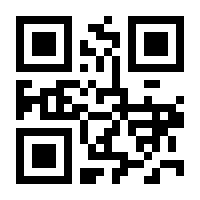 QR-Code zur Seite https://www.isbn.de/9781441987662