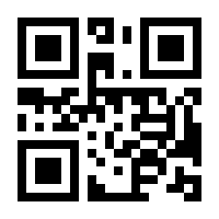 QR-Code zur Seite https://www.isbn.de/9781441988003