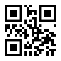 QR-Code zur Seite https://www.isbn.de/9781441988492