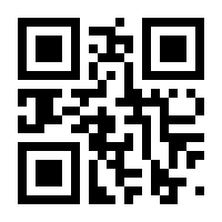 QR-Code zur Seite https://www.isbn.de/9781441988799