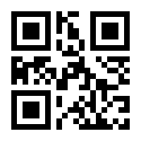 QR-Code zur Seite https://www.isbn.de/9781441989178