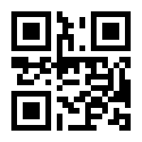 QR-Code zur Buchseite 9781441989772