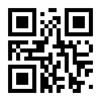 QR-Code zur Buchseite 9781441989833