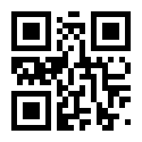 QR-Code zur Seite https://www.isbn.de/9781441989871