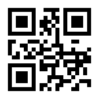 QR-Code zur Seite https://www.isbn.de/9781441990013