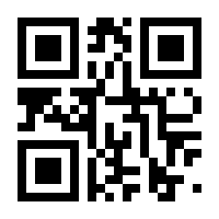 QR-Code zur Seite https://www.isbn.de/9781441991607