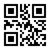 QR-Code zur Seite https://www.isbn.de/9781441991669