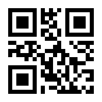 QR-Code zur Seite https://www.isbn.de/9781441991829