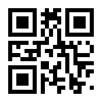 QR-Code zur Seite https://www.isbn.de/9781441992963