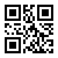 QR-Code zur Seite https://www.isbn.de/9781441993236