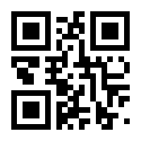 QR-Code zur Seite https://www.isbn.de/9781441993359