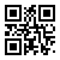QR-Code zur Buchseite 9781441993793