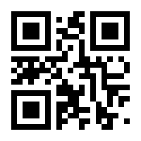 QR-Code zur Seite https://www.isbn.de/9781441993809