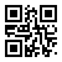 QR-Code zur Seite https://www.isbn.de/9781441995360