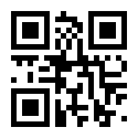 QR-Code zur Seite https://www.isbn.de/9781441995513