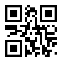 QR-Code zur Seite https://www.isbn.de/9781441995681