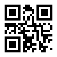 QR-Code zur Seite https://www.isbn.de/9781441996817