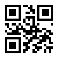 QR-Code zur Seite https://www.isbn.de/9781441996855