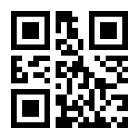 QR-Code zur Seite https://www.isbn.de/9781441997579
