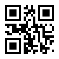 QR-Code zur Seite https://www.isbn.de/9781441997821