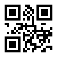 QR-Code zur Seite https://www.isbn.de/9781441998002