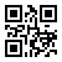 QR-Code zur Seite https://www.isbn.de/9781441998156
