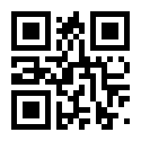 QR-Code zur Seite https://www.isbn.de/9781441998903