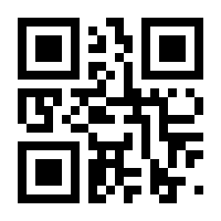QR-Code zur Seite https://www.isbn.de/9781441999764