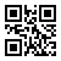 QR-Code zur Seite https://www.isbn.de/9781444300024