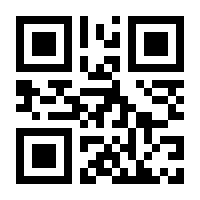 QR-Code zur Seite https://www.isbn.de/9781444300390