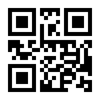 QR-Code zur Buchseite 9781444300406