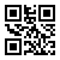 QR-Code zur Seite https://www.isbn.de/9781444300567