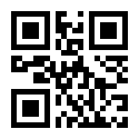 QR-Code zur Seite https://www.isbn.de/9781444300666