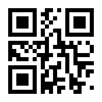 QR-Code zur Seite https://www.isbn.de/9781444301311