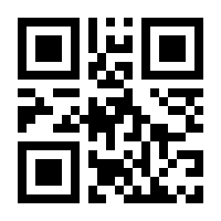 QR-Code zur Seite https://www.isbn.de/9781444301335