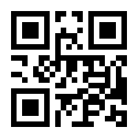 QR-Code zur Seite https://www.isbn.de/9781444301410