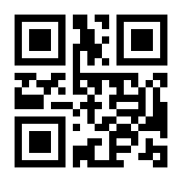 QR-Code zur Seite https://www.isbn.de/9781444301472