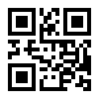 QR-Code zur Seite https://www.isbn.de/9781444302257