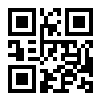 QR-Code zur Seite https://www.isbn.de/9781444302332